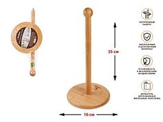 Держатель для бумажных полотенец, BAMBOO, PERFECTO LINEA (Размер: 16х16х35 см) (PERFECTO LINEA) (35-116355)