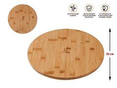 Поднос круглый, 35.5 см, BAMBOO, PERFECTO LINEA (PERFECTO LINEA) (38-305000)