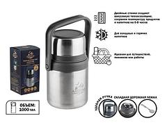 Термосы, термокружки