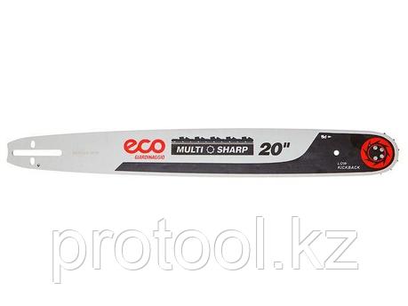 Шина 50 см 20" 0.325" 1.5 мм 12 зуб. MULTI SHARP ECO (76 звеньев) (ECO) (CSP-030), фото 1