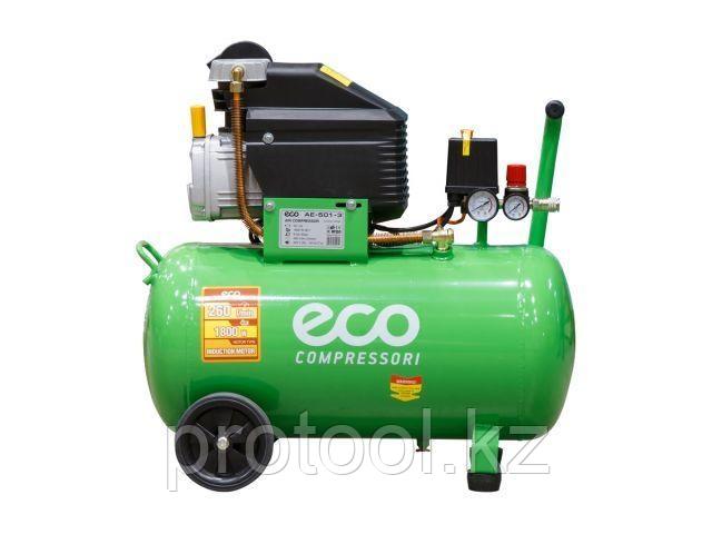 Компрессор ECO AE-501-3 коаксиальный (260 л/мин, 8 атм, коаксиальный, масляный, ресив. 50 л, 220 В, 1.80 кВт)
