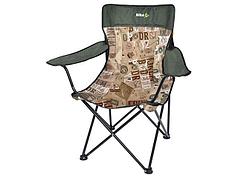 Стул походный Премиум 5 складной со спинкой и подлокотниками, NIKA (NIKA) (ПСП5)