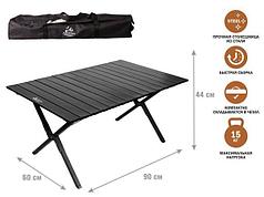 Стол складной (садовый), черный, ARIZONE (Материал: сталь) (ARIZONE) (42-806070)