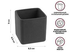 Стакан для зубных щеток SEASHELL PARADISE, серый, PERFECTO LINEA (PERFECTO LINEA) (35-889002)