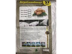 Спанбонд №17 белый (1,6x10м) (АГРОСЕТКА-ЮГ) (7930107960507)