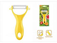 Нож для чистки овощей 13 см, серия STARCOOK, PERFECTO LINEA (Материал: керамика, полипропилен) (PERFECTO