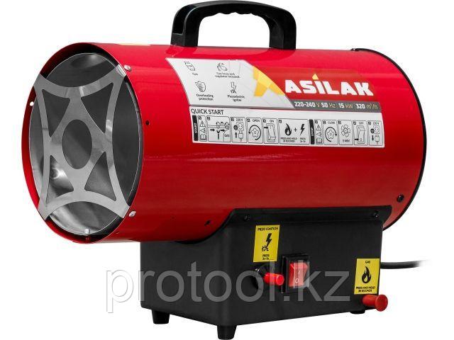 Нагреватель воздуха газовый ASILAK SLG-15000 (15 кВт, 320 куб.м/час) (ASILAK) (AS6310-2)