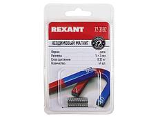 Магнит неодимовый диск 5х2мм сцепление 0,32кг (уп. 44 шт) REXANT (REXANT) (72-3192), фото 4