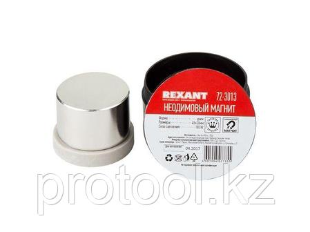 Магнит неодимовый диск 45х30мм сцепление 100кг REXANT (REXANT) (72-3013), фото 3