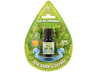 Пәтердегі жасырын камера ұйықтап жатқан адамдарды қорлайды Шұлық киген балапан