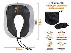 Подушка для путешествий с эффектом памяти, набор (маска для сна, чехол), серый, ARIZONE (ARIZONE) (28-200002)
