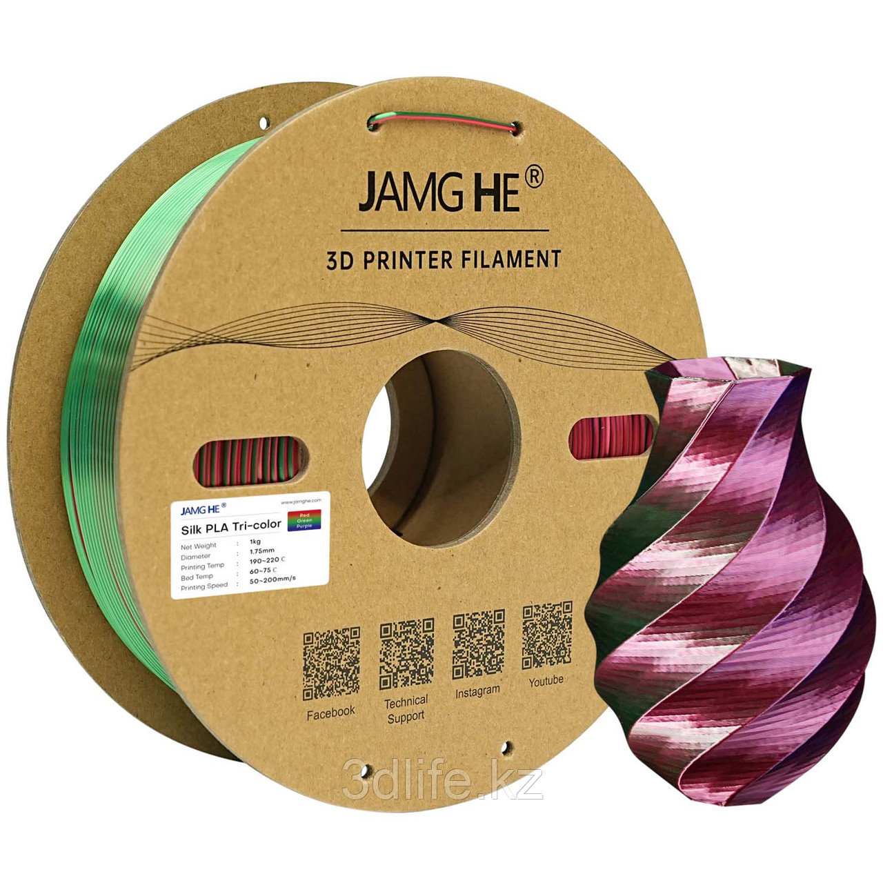 Silk Magic PLA - (Red Green Puple ) Filament 1.75 mm