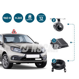 Комплекты Автошколы