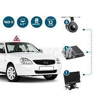 Комплект видеонаблюдения на 5 камер NSCAR 503: