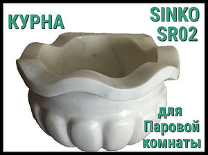 Мраморная курна Sinko SR02 для паровой комнаты (Цвет: белый, пристенная установка)