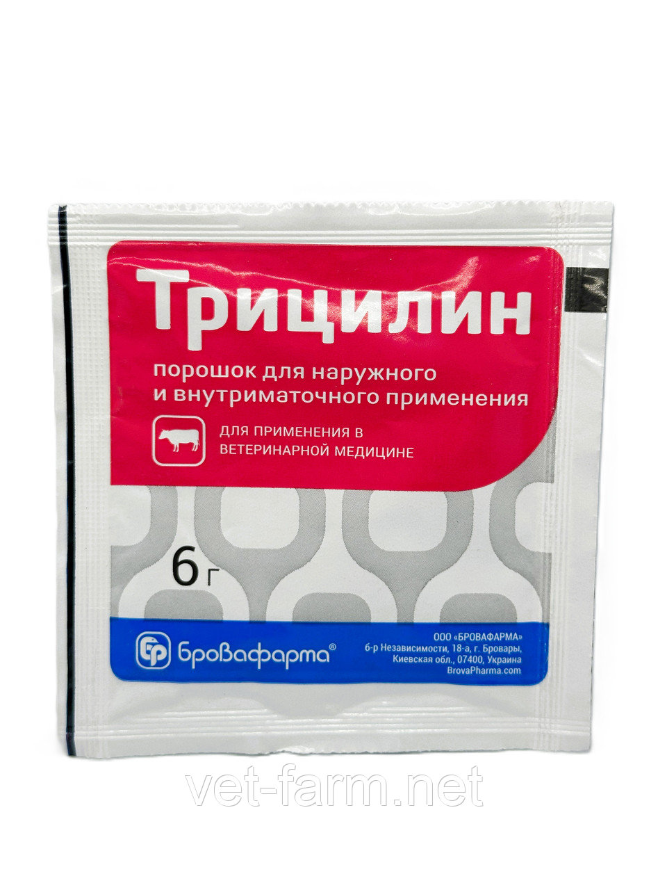 Трицилин (6 гр), фото 1