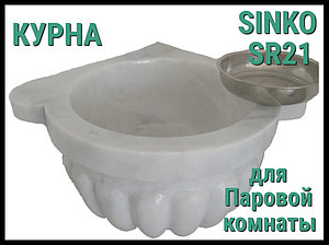 Мраморная курна Sinko SR21 для паровой комнаты (Цвет: белый, угловая установка)