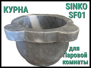 Мраморная курна Sinko SF01 для паровой комнаты (Цвет: серый, пристенная установка)