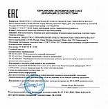 MatrixCerebrum - Аквабиотик миелиновых оболочек, PowerMatrix, 30мл, фото 2