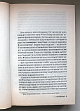 Лэкберг Камилла. Проповедник, фото 4