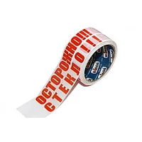 Скотч "Осторожно стекло" 80 метров, ширина 45мм опт/розница