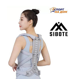 Корректор осанки на всю спину Sibote ST-7286 стальной S