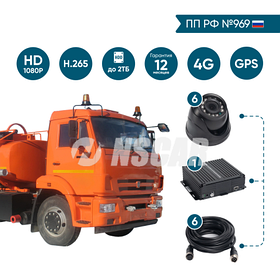 Комплекты Опасные грузы