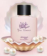 Zimaya Yaa Umree (TF Soleil Blanc) 100 мл