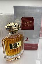 LaSTEE Hamraa 100 мл