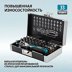 Набор бит универсальный, 1/4, магнитный адаптер, сталь S2, пластиковый кейс, 33 предмета Gross