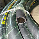 Шланг растворный 25 мм Flex Meister 40/100 Бар (DN25/38), фото 3