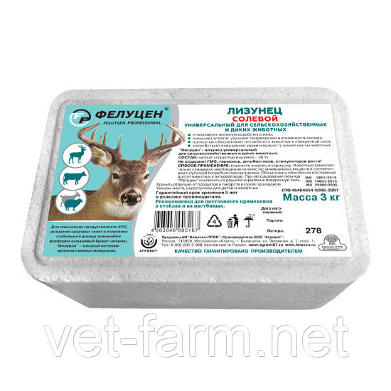 Фелуцен лизунец с минералами 3 кг (уп. 2 шт), фото 1
