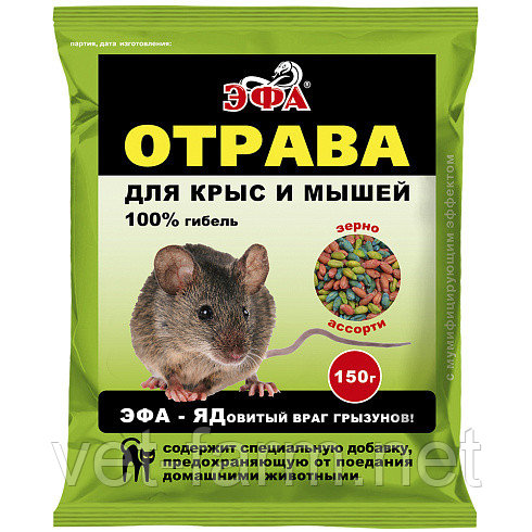 Эфа зерно Ассорти (150 гр КП), фото 1