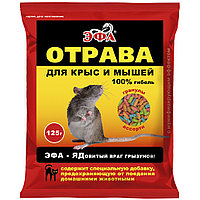 Эфа гранулы Ассорти (125 гр)