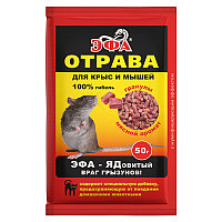 Эфа гранулы с мясным ароматом (50 гр)