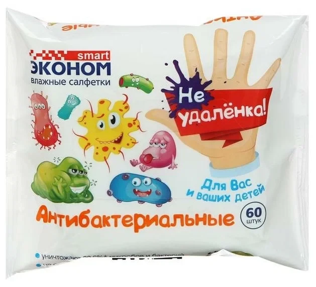 Влажные салфетки Econom Care BABY 60шт