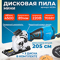 Дисковая пила мини, диск 89 мм, 705 Вт NORDBERG NE264