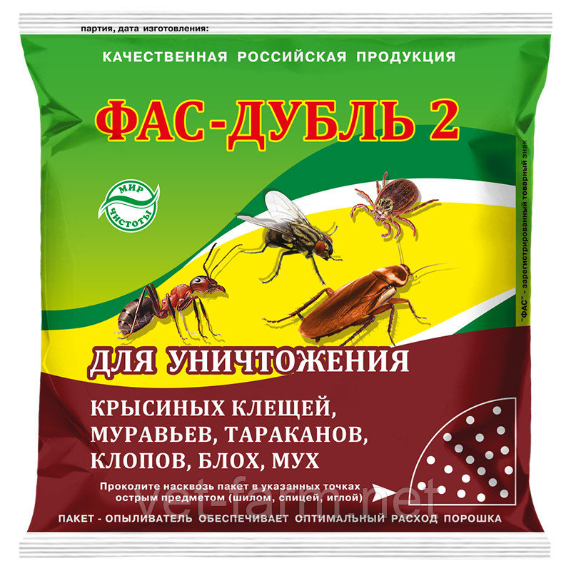 Фас-дубль 2 (125 гр), фото 1