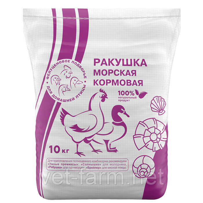 Ракушка морская кормовая (10 кг), фото 1