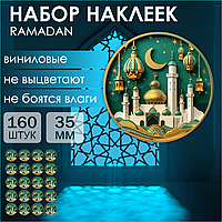 Набор наклеек "Ramadan" 35мм (160 шт.)