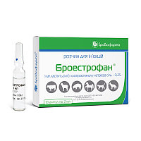 Броэстрофан (2 мл 1 ампула)