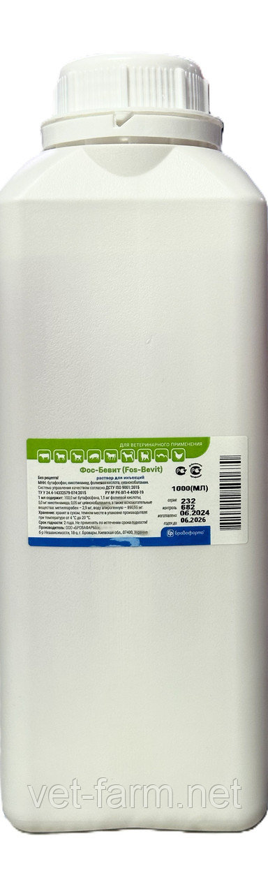 Фос-Бевит (1 л), фото 1
