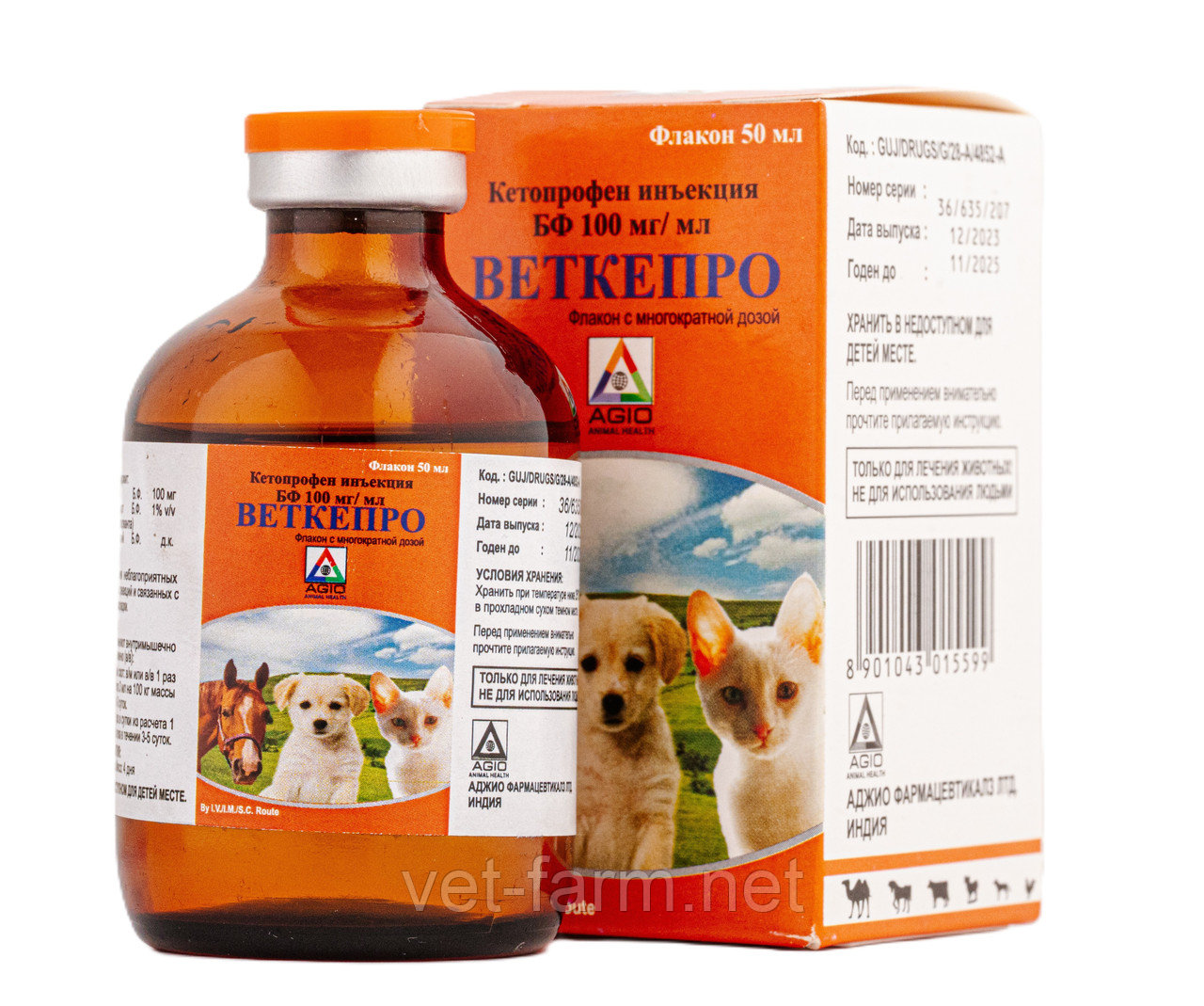 Веткепро (50 мл), фото 1