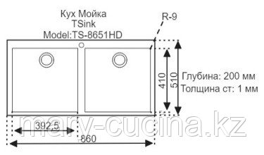 Кухонная мойка TS-8651HD