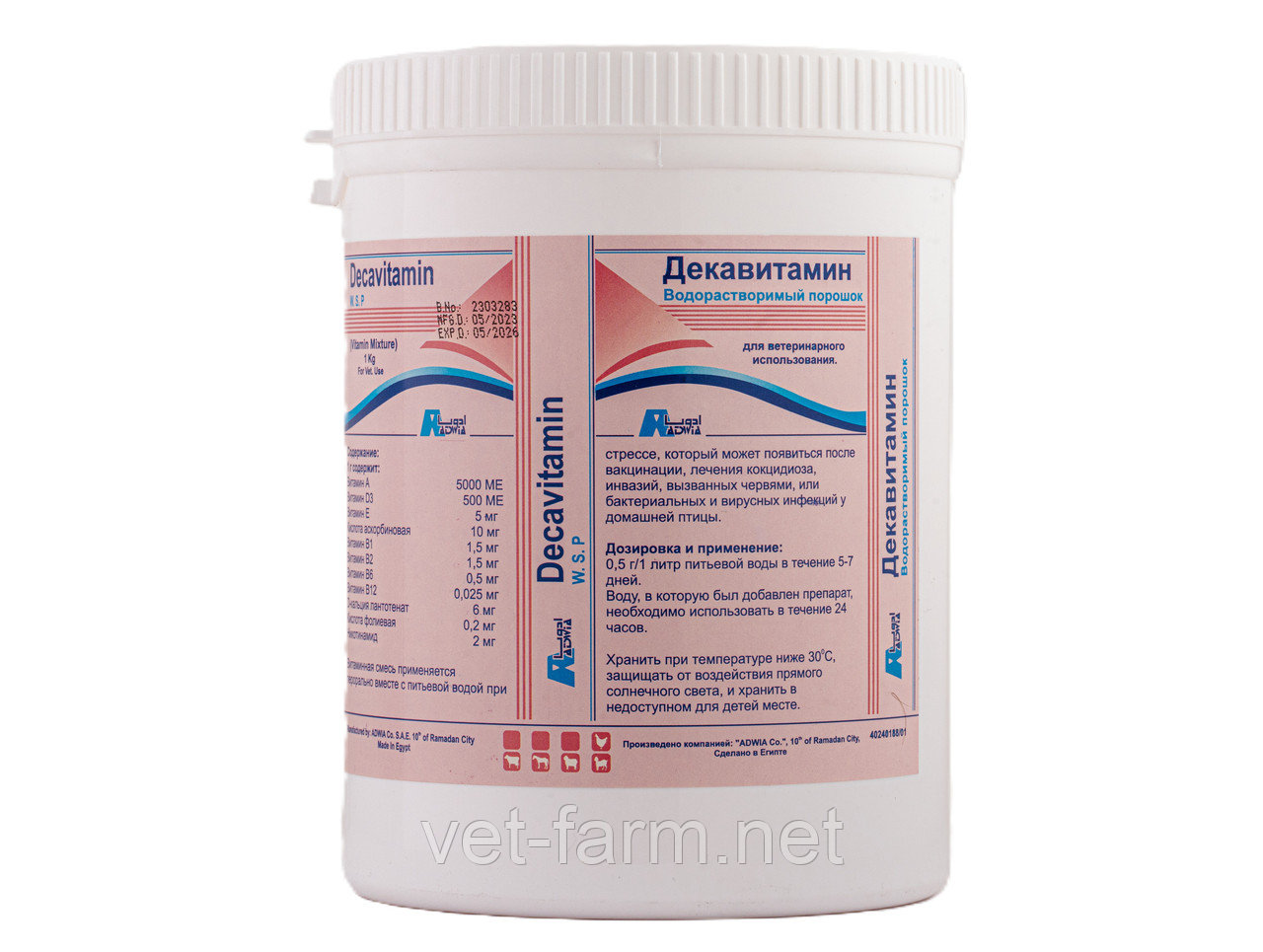 Декавитамин (1 кг), фото 1