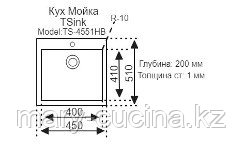 Кухонная мойка TS-4551HB