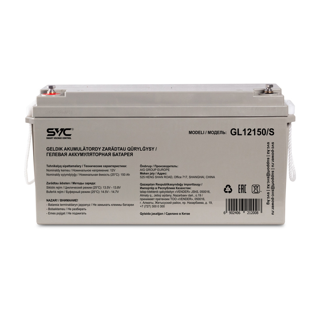 Аккумуляторная батарея SVC GL12150/S 12В 150 Ач (485*172*240), фото 1