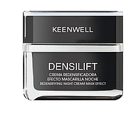 KEENWELL Densilift Redensifiyng Night Cream Mask Effect Крем-маска Восстанавливающий Упругость Кожи Ночной