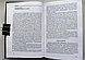 Кормышева Э. Е. Мир богов Мероэ - фото 9 - id-p121796712