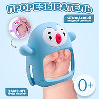 Прорезыватель силиконовый